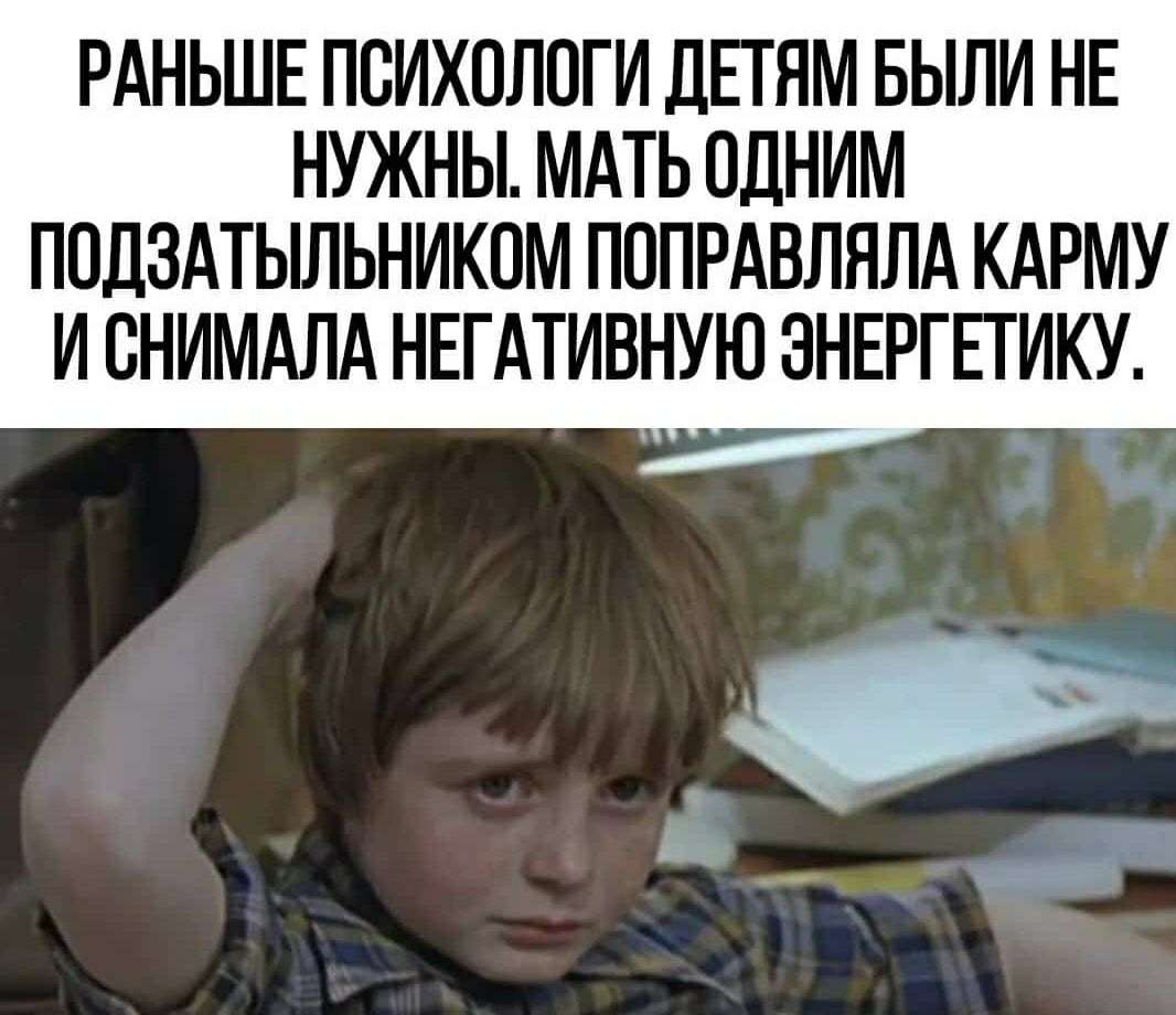 Видимо у нас мало подзатыльников было😂😂😂 | Сетка — социальная сеть от hh.ru