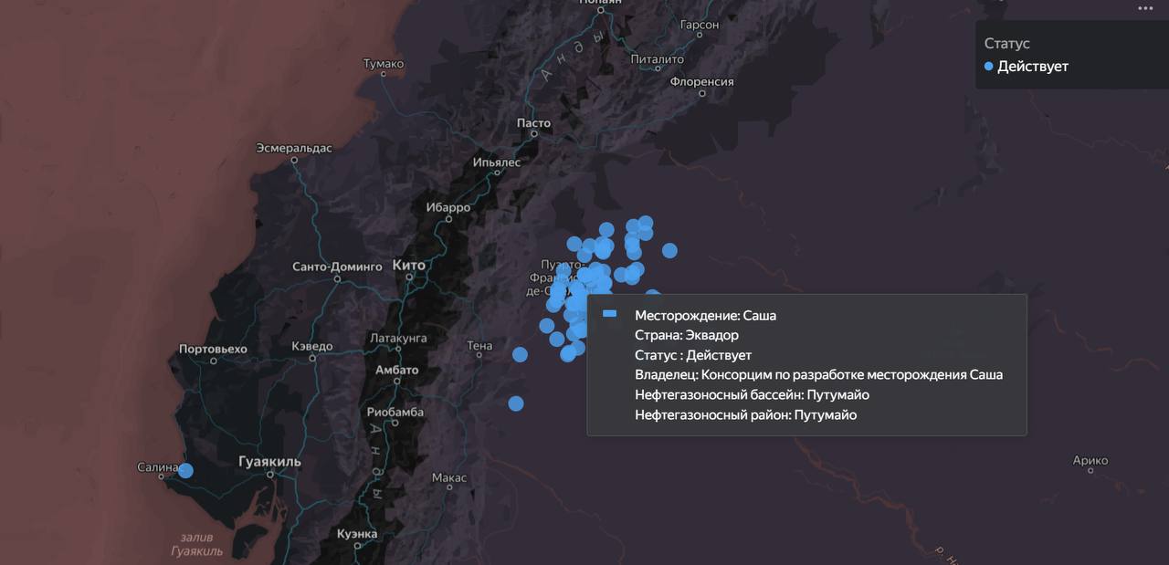 Правительство Эквадора передаёт разработку своего главного нефтяного месторождения Саша от государственной нефтяной компании Петроэквадор консорциуму из Китайской нефтехимической корпорации и канадско... | Сетка — социальная сеть от hh.ru