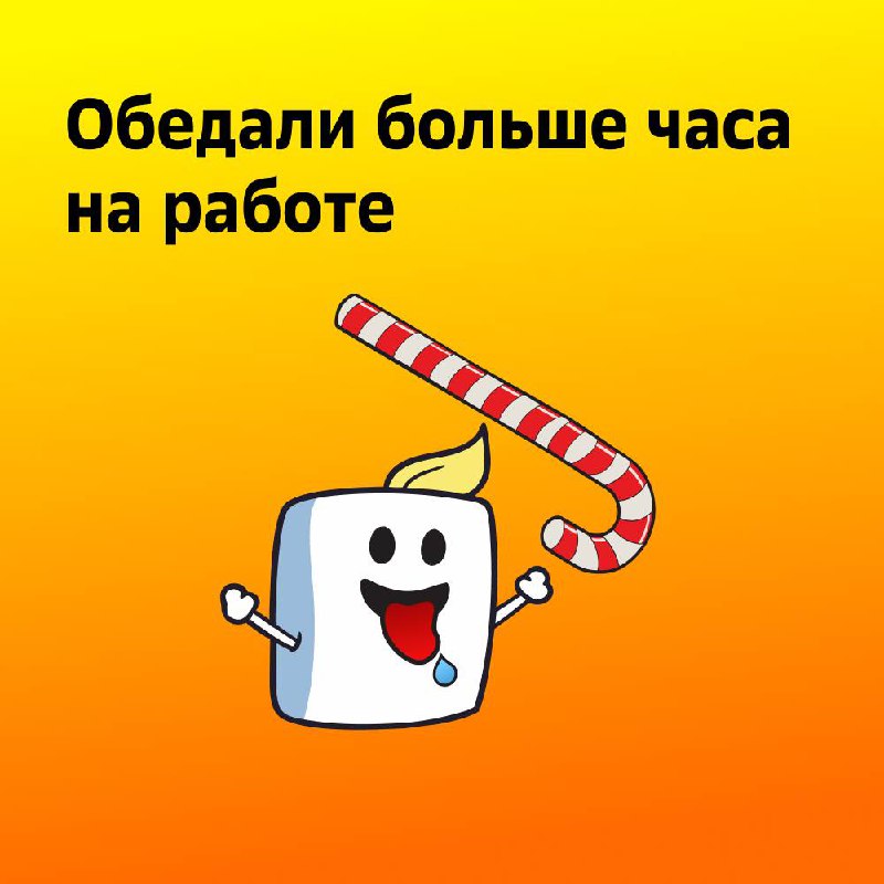 Самый точный тест на мидла в ИТ
Оказывается знание ЯП, библиотек и фреймворков ни о чем не говорит 😭
〰️〰️〰️〰️〰️〰️
HR’ы берем на заметку вопросы для скрининга | Сетка — социальная сеть от hh.ru