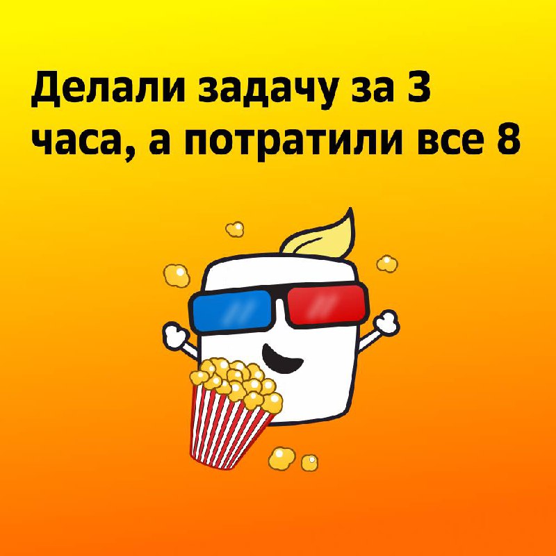 Самый точный тест на мидла в ИТ
Оказывается знание ЯП, библиотек и фреймворков ни о чем не говорит 😭
〰️〰️〰️〰️〰️〰️
HR’ы берем на заметку вопросы для скрининга | Сетка — социальная сеть от hh.ru