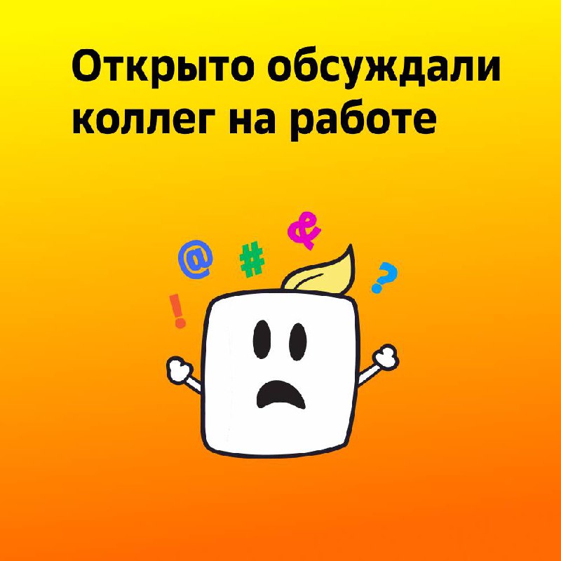 Самый точный тест на мидла в ИТ
Оказывается знание ЯП, библиотек и фреймворков ни о чем не говорит 😭
〰️〰️〰️〰️〰️〰️
HR’ы берем на заметку вопросы для скрининга | Сетка — социальная сеть от hh.ru