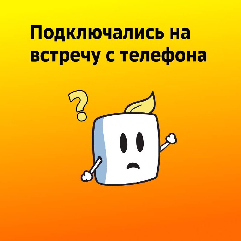 Самый точный тест на мидла в ИТ
Оказывается знание ЯП, библиотек и фреймворков ни о чем не говорит 😭
〰️〰️〰️〰️〰️〰️
HR’ы берем на заметку вопросы для скрининга | Сетка — социальная сеть от hh.ru
