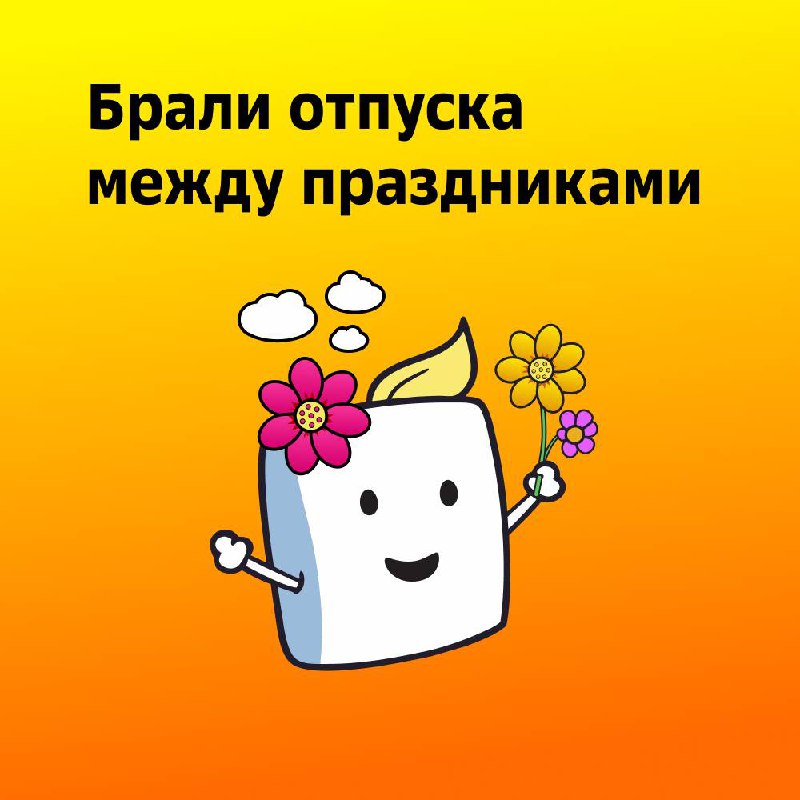 Самый точный тест на мидла в ИТ
Оказывается знание ЯП, библиотек и фреймворков ни о чем не говорит 😭
〰️〰️〰️〰️〰️〰️
HR’ы берем на заметку вопросы для скрининга | Сетка — социальная сеть от hh.ru