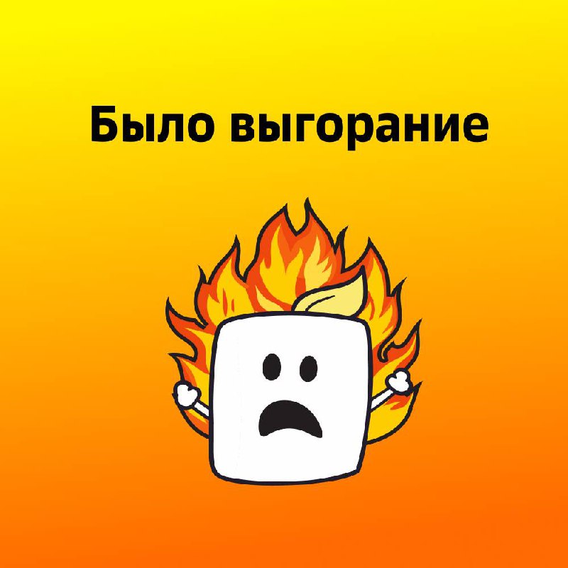 Самый точный тест на мидла в ИТ
Оказывается знание ЯП, библиотек и фреймворков ни о чем не говорит 😭
〰️〰️〰️〰️〰️〰️
HR’ы берем на заметку вопросы для скрининга | Сетка — социальная сеть от hh.ru