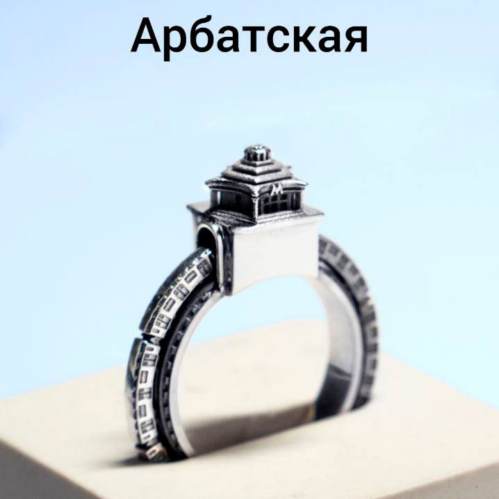 |украшения| — Архип Щепин
Я как-то писала про 14-летнего ювелира Архипа, который создаёт кольца в форме поездов и павильонов московского метро | Сетка — социальная сеть от hh.ru