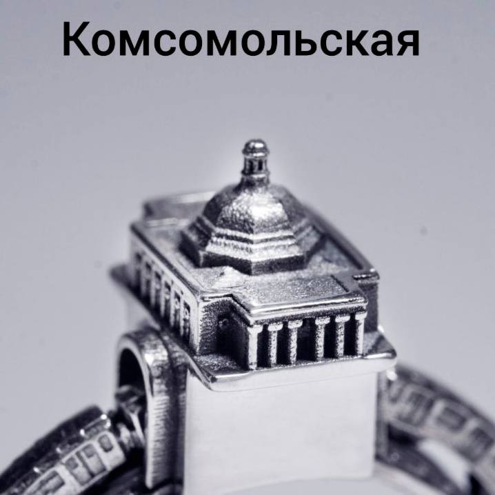 |украшения| — Архип Щепин
Я как-то писала про 14-летнего ювелира Архипа, который создаёт кольца в форме поездов и павильонов московского метро | Сетка — социальная сеть от hh.ru