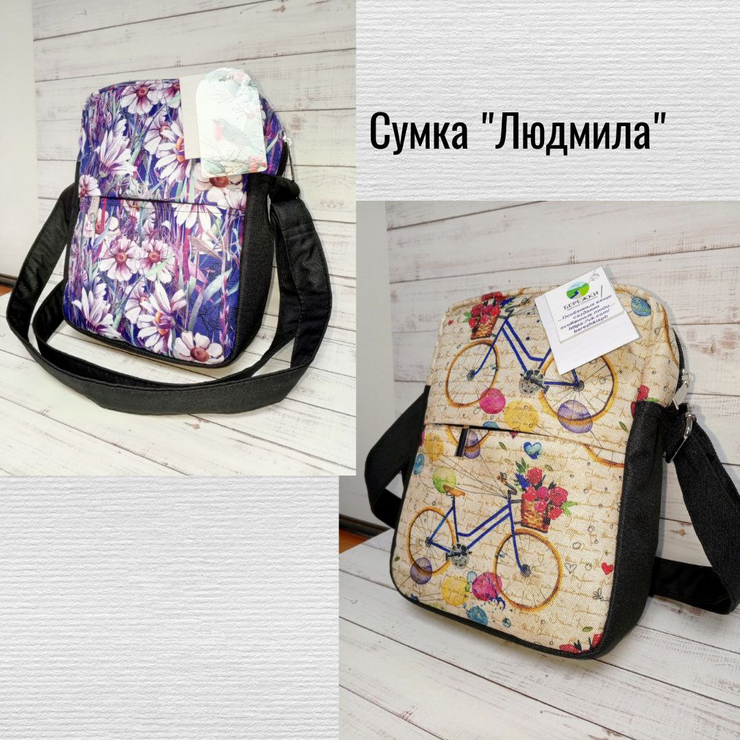 📍Начинаем первую рабочую неделю Весны нашими добрыми и яркими изделиями.
▪️Рюкзак женский городской “Модница”. Материал - экокожа | Сетка — социальная сеть от hh.ru