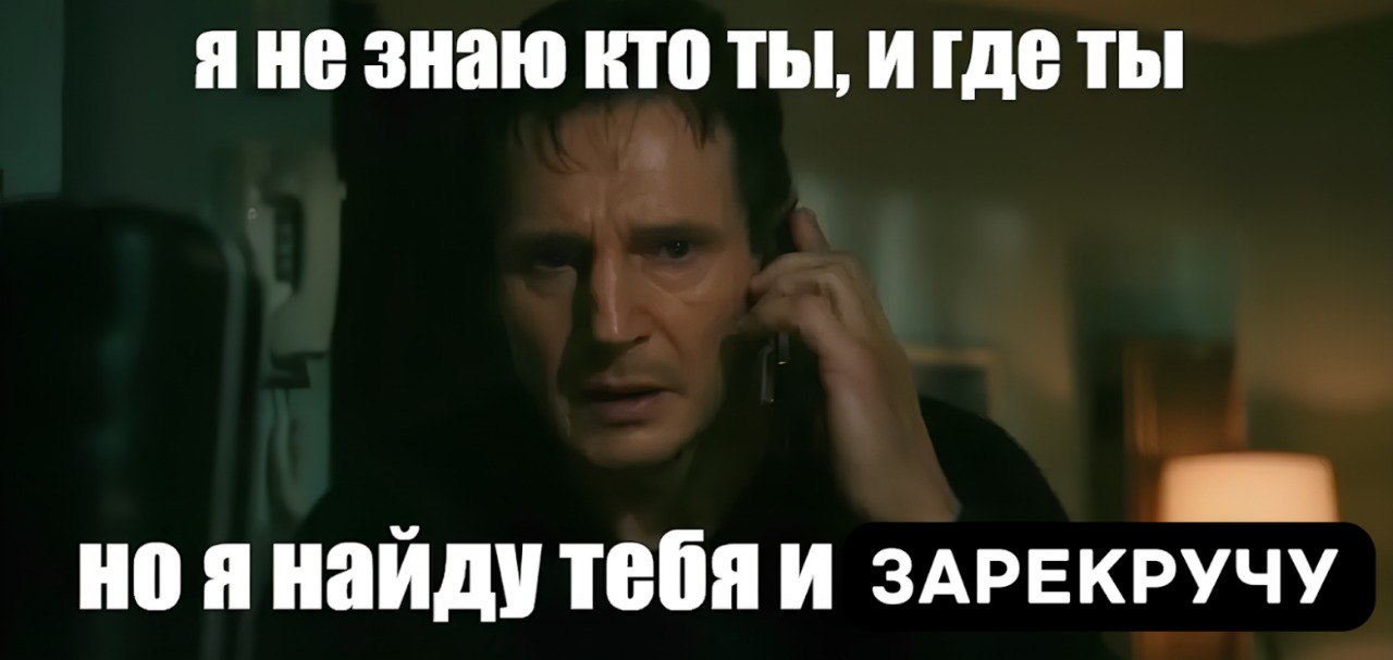 Когда сделал то, что никто не мог до тебя 😅 | Сетка — социальная сеть от hh.ru