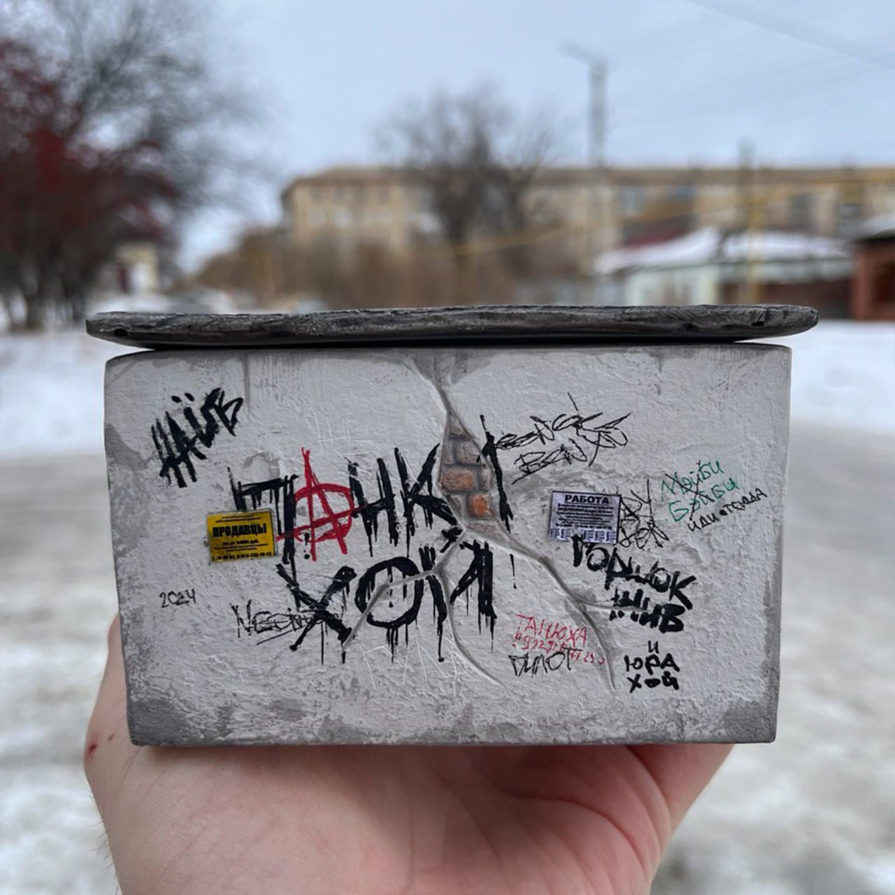 Реалистичные макеты панелек были, ПО-2 в виде всего на свете были, а вот реалистичных гипсовых «заброшек» пока ещё не видел (хотя ларьки тоже уже были)
Сделано проектом монануна | Сетка — социальная сеть от hh.ru