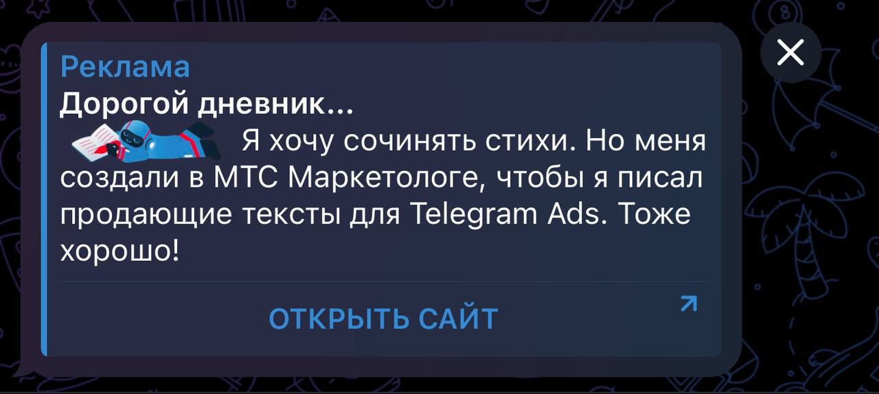 Ну ведь тоже хорошо, да? | Сетка — социальная сеть от hh.ru
