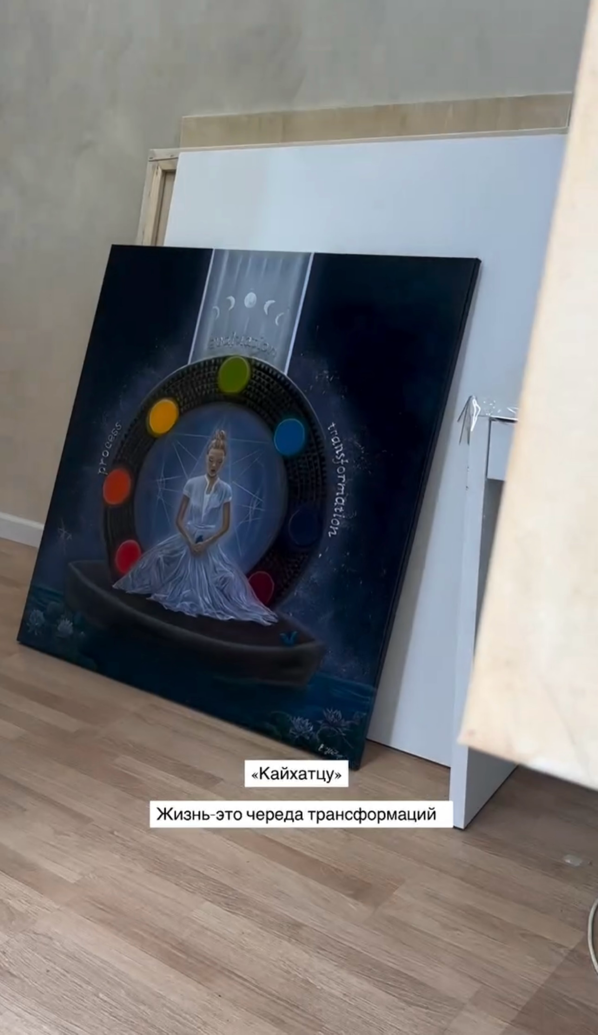 В твоих картинах есть какой-то смысл ? | Сетка — социальная сеть от hh.ru