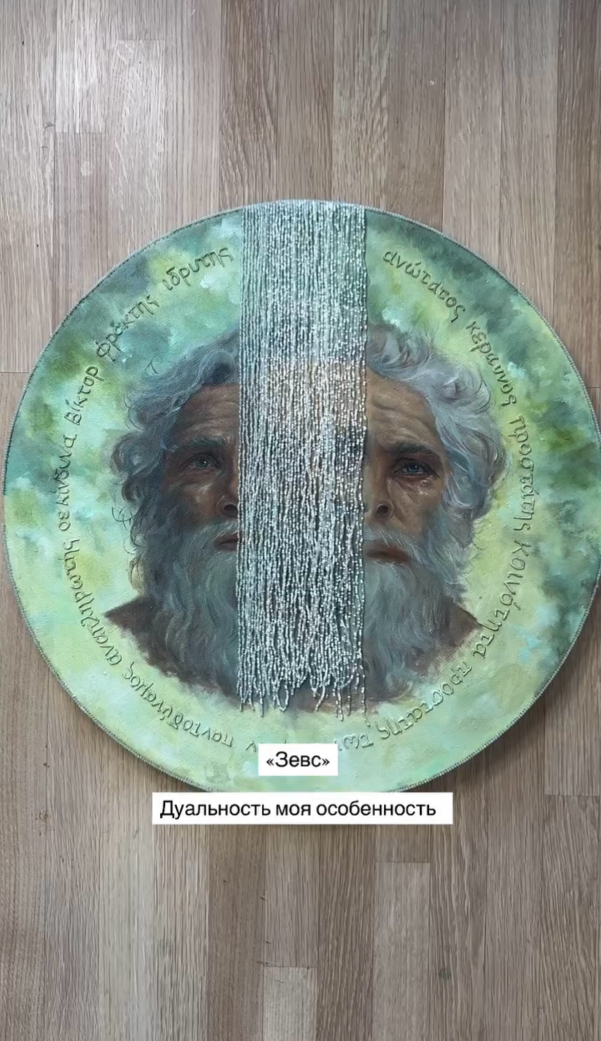 В твоих картинах есть какой-то смысл ? | Сетка — социальная сеть от hh.ru