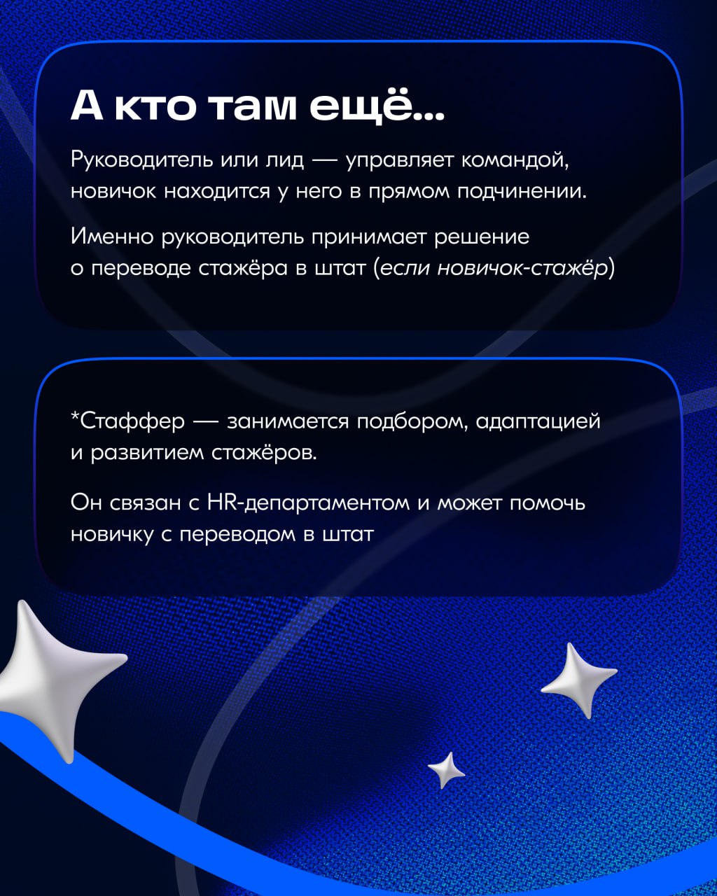 Всем привет 👋🏻
Два года назад я была стажёром и мне нужен был наставник, а полгода назад у меня появились уже свои подопечные.
Сейчас расскажу о внутренней программе наставничества Ozon Tech 👉🏻 | Сетка — социальная сеть от hh.ru