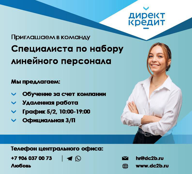 Ищет тех, кто хочет работать в сфере рекрутинга! | Сетка — социальная сеть от hh.ru