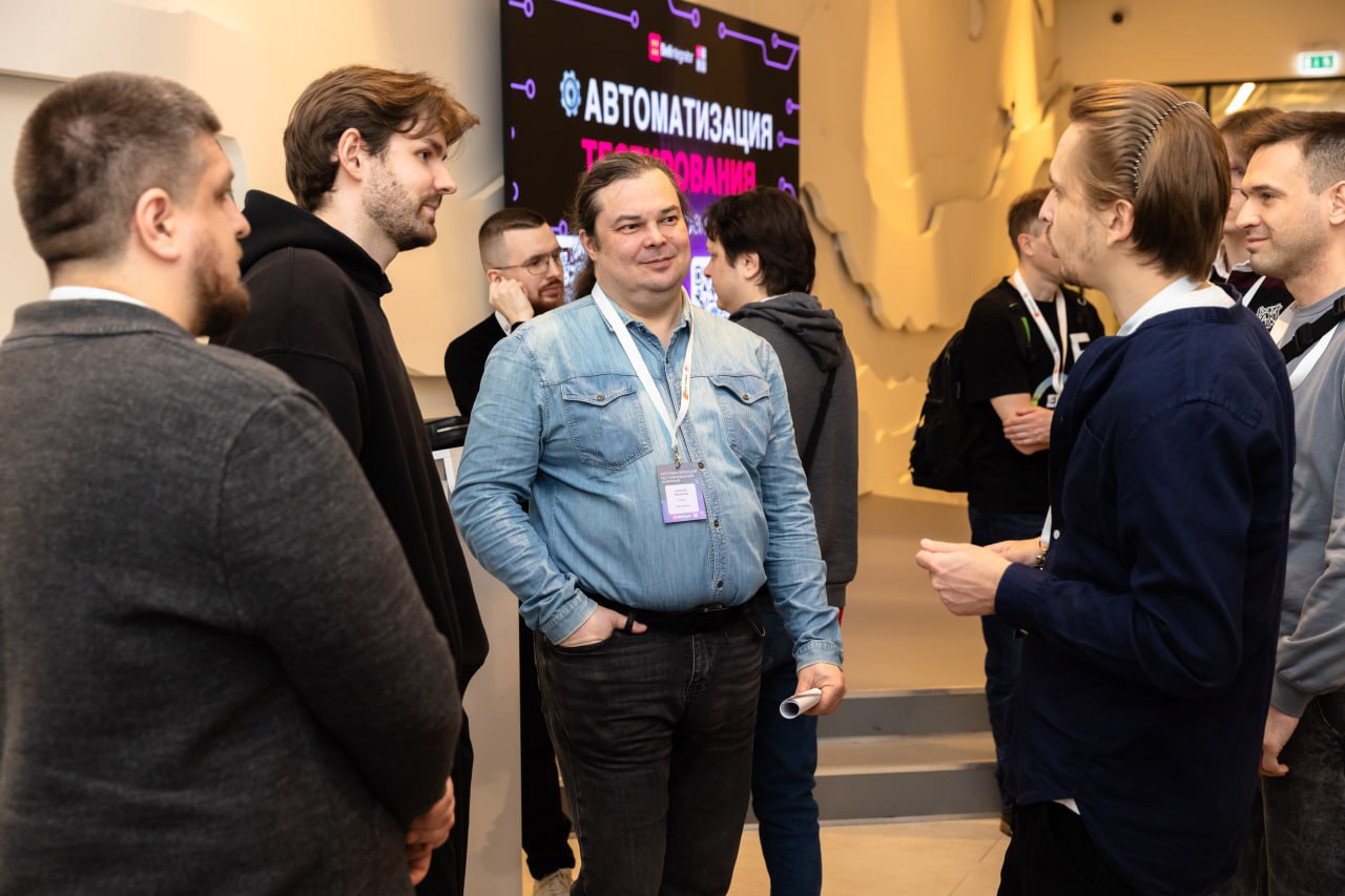 Команда Bell Integrator провела собственную конференцию по автоматизации тестирования 🍎
26 февраля наши эксперты встретилась на одной площадке с гостями из других ИТ-компаний и системообразующих компа... | Сетка — социальная сеть от hh.ru