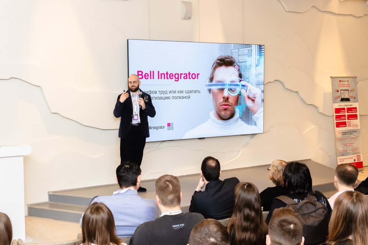 Команда Bell Integrator провела собственную конференцию по автоматизации тестирования 🍎
26 февраля наши эксперты встретилась на одной площадке с гостями из других ИТ-компаний и системообразующих компа... | Сетка — социальная сеть от hh.ru