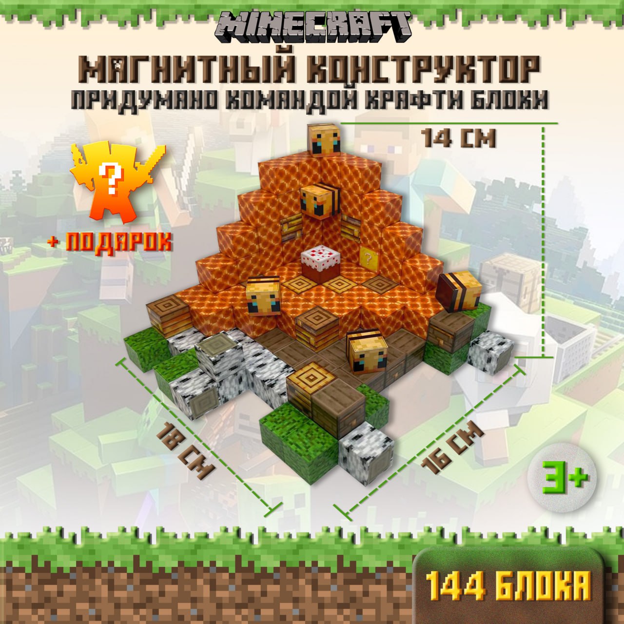 Медовый рай🍯🍯
🆔 1047
📦 144 кубик в наборе
💸 Цена набора 6050
💳 Ozon
Артикул 1867970350 | Сетка — социальная сеть от hh.ru