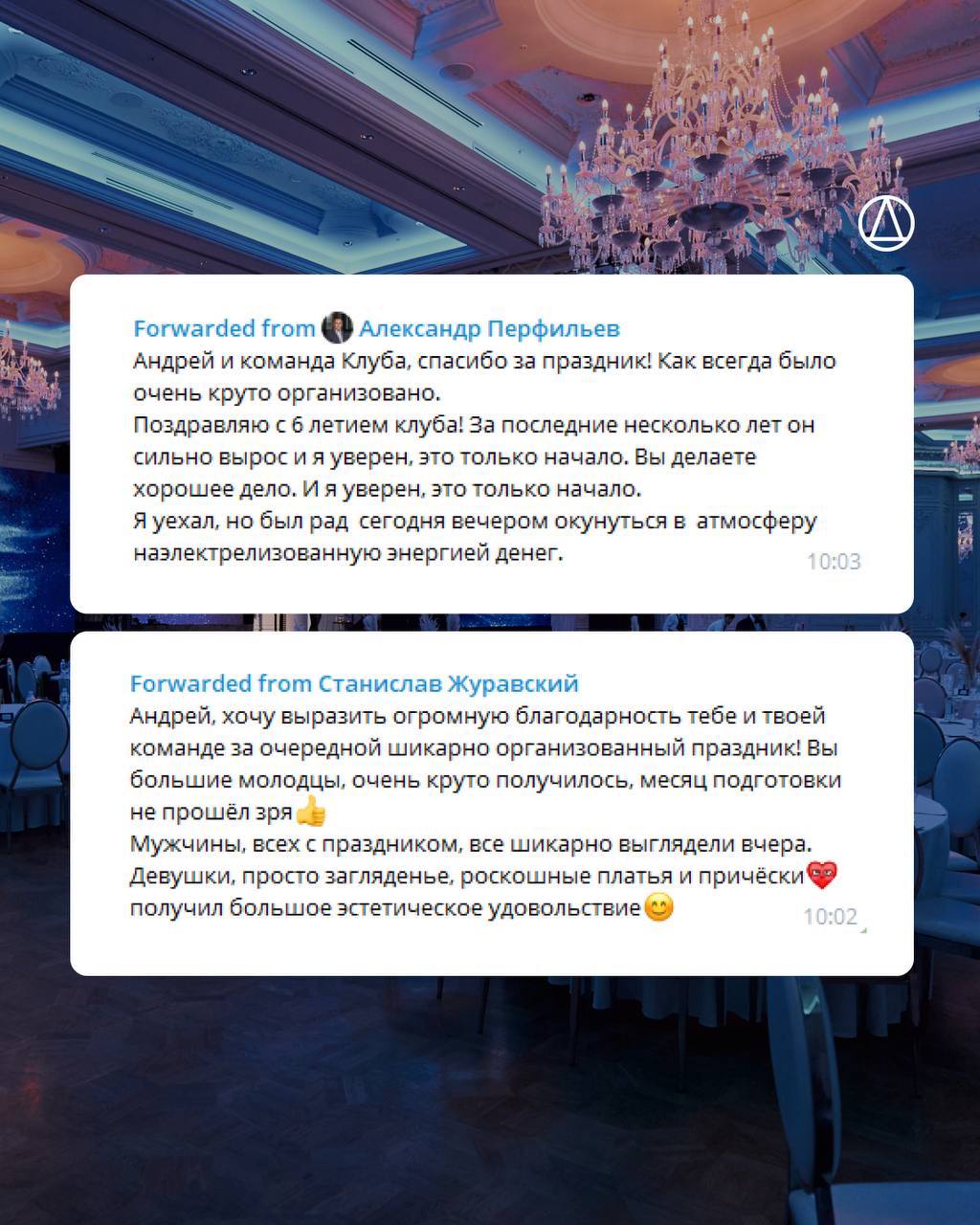 400+ резидентов, из которых 198 вступило в клуб в 2024 😍🔥
Такими итогами похвастался Клуб «Деньги», участник нашего Акселератора сообществ, на своем недавнем дне рождения | Сетка — социальная сеть от hh.ru