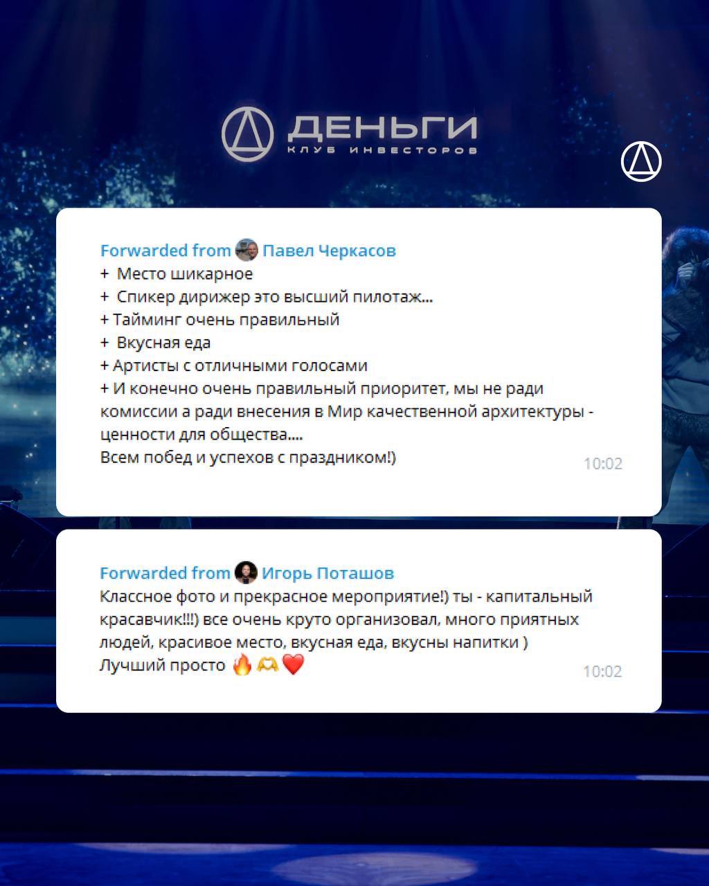 400+ резидентов, из которых 198 вступило в клуб в 2024 😍🔥
Такими итогами похвастался Клуб «Деньги», участник нашего Акселератора сообществ, на своем недавнем дне рождения | Сетка — социальная сеть от hh.ru