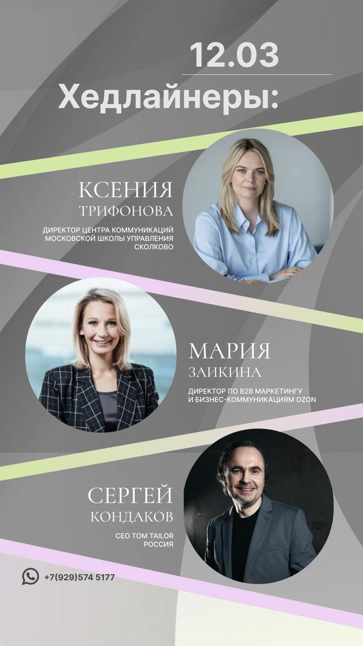 Коммуницируй или все потеряешь!
Моя любимая тема - про влияние коммуникаций на бизнес | Сетка — социальная сеть от hh.ru