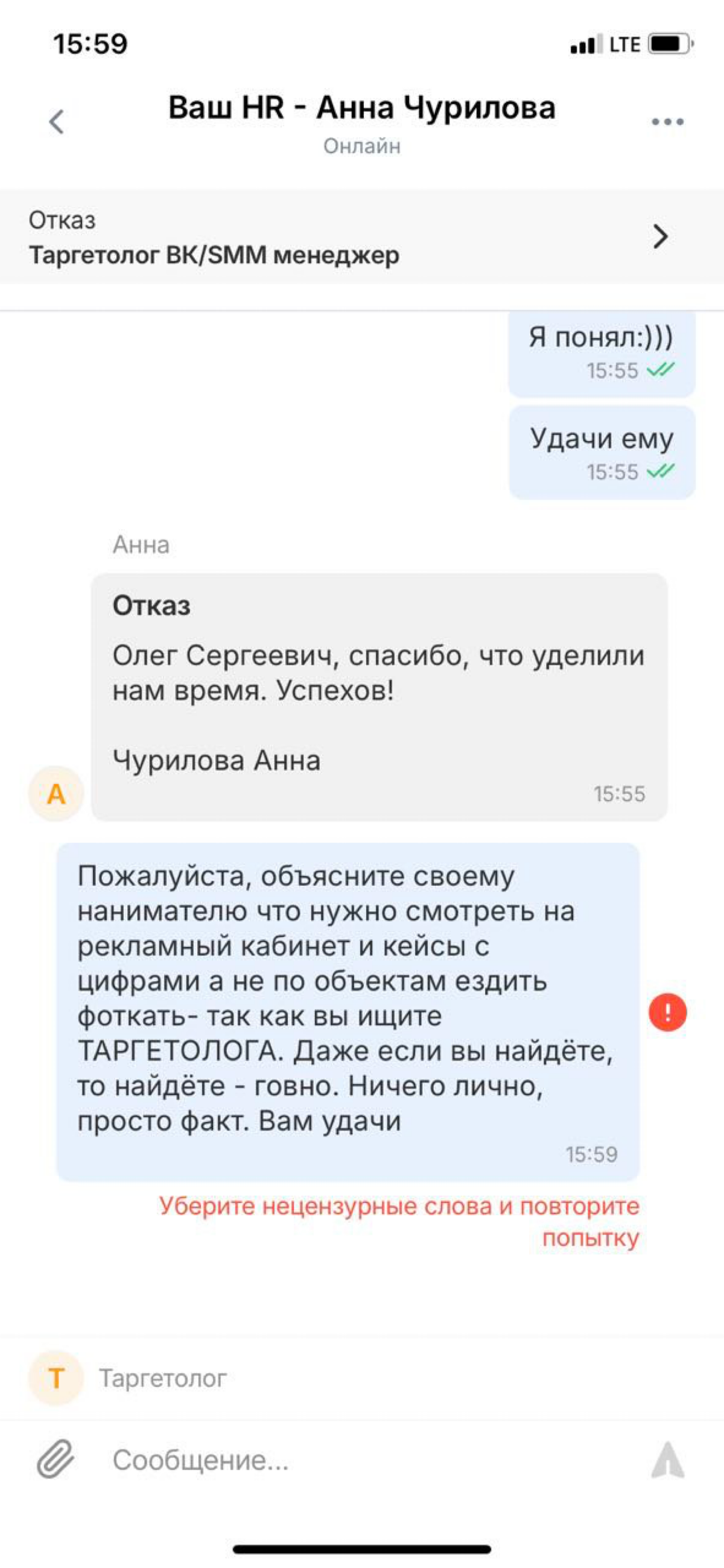 Таргетолог на стройке. Это что-то новенькое. | Сетка — социальная сеть от hh.ru
