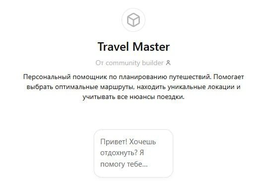 🏝 Как спланировать отпуск с ИИ
Давайте разберёмся, как нейросеть может классно помочь с выбором отдыха | Сетка — социальная сеть от hh.ru