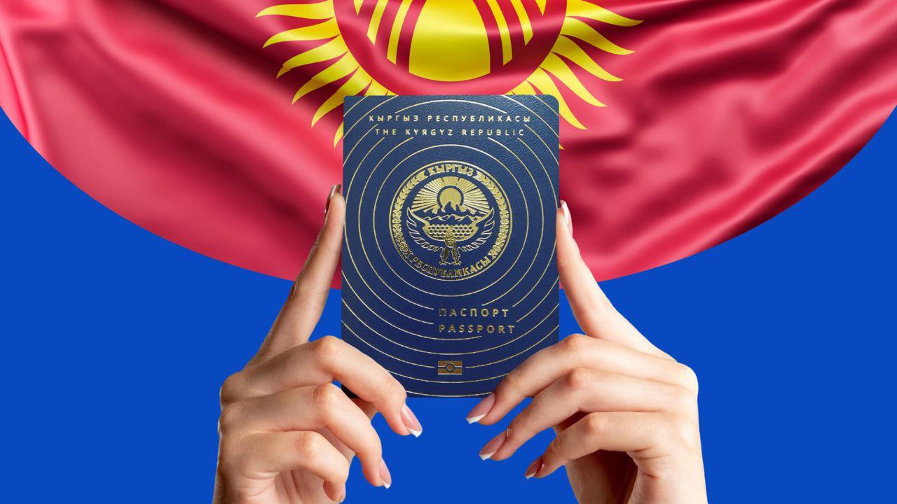 🇰🇬 Паспорт Кыргызстана: вопросы и ответы
Самая доступная программа гражданства по-прежнему актуальна, но все не так просто. Разберем основные вопросы читателей и клиентов | Сетка — социальная сеть от hh.ru