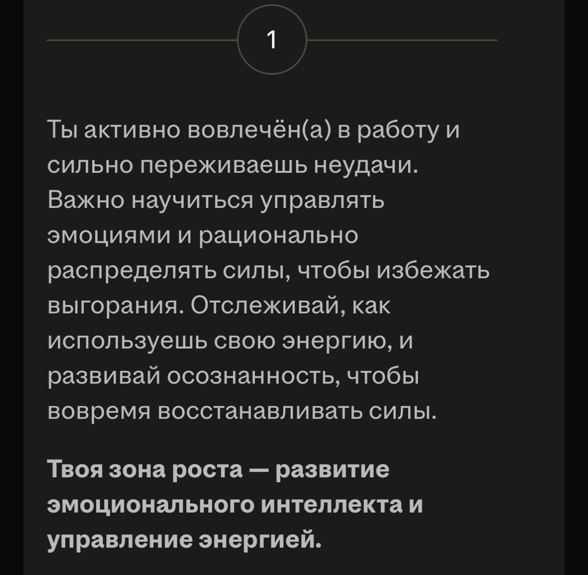Вы — истинная душа компании и часть команды «Драйверы»! | Сетка — социальная сеть от hh.ru
