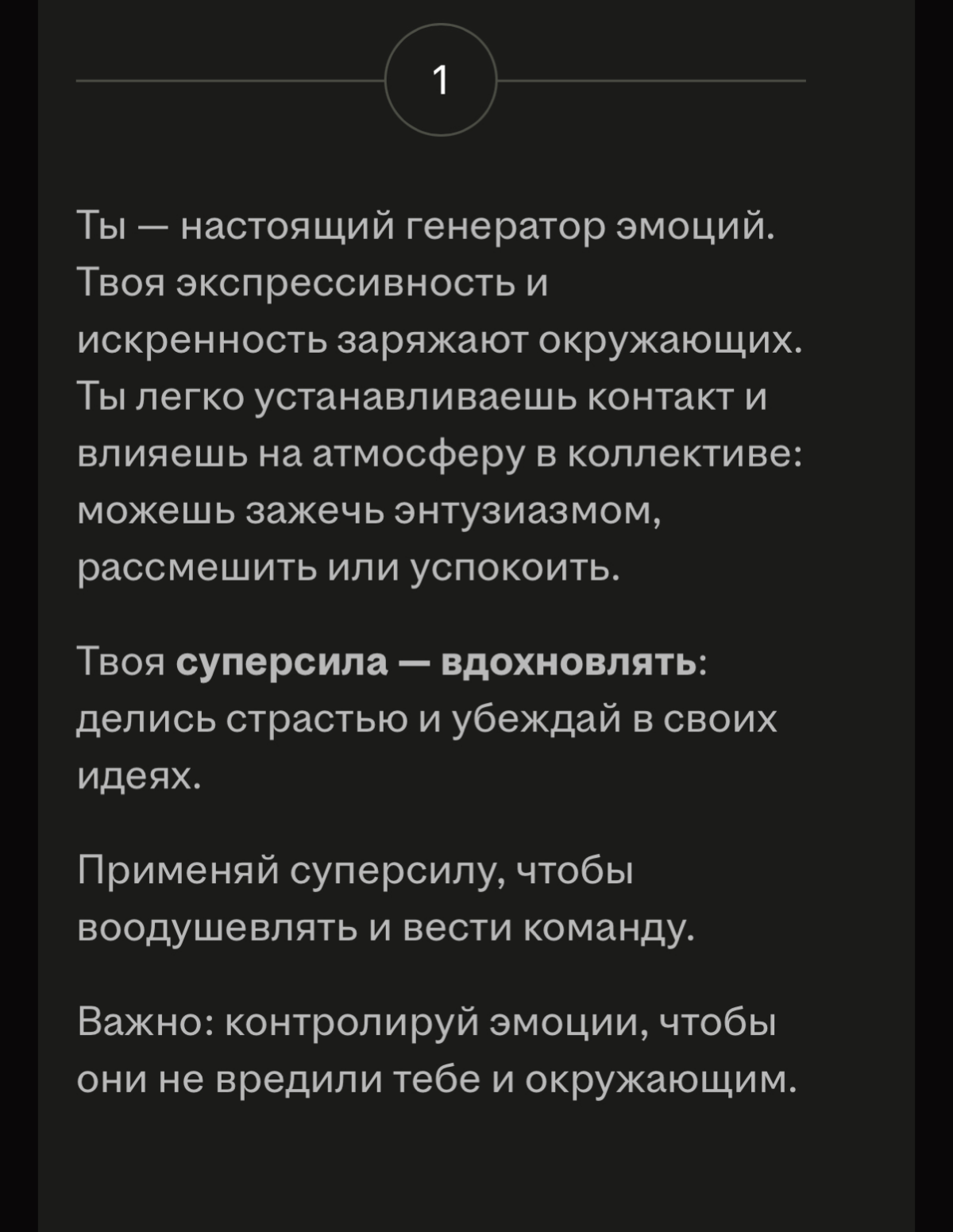 Вы — истинная душа компании и часть команды «Драйверы»! | Сетка — социальная сеть от hh.ru
