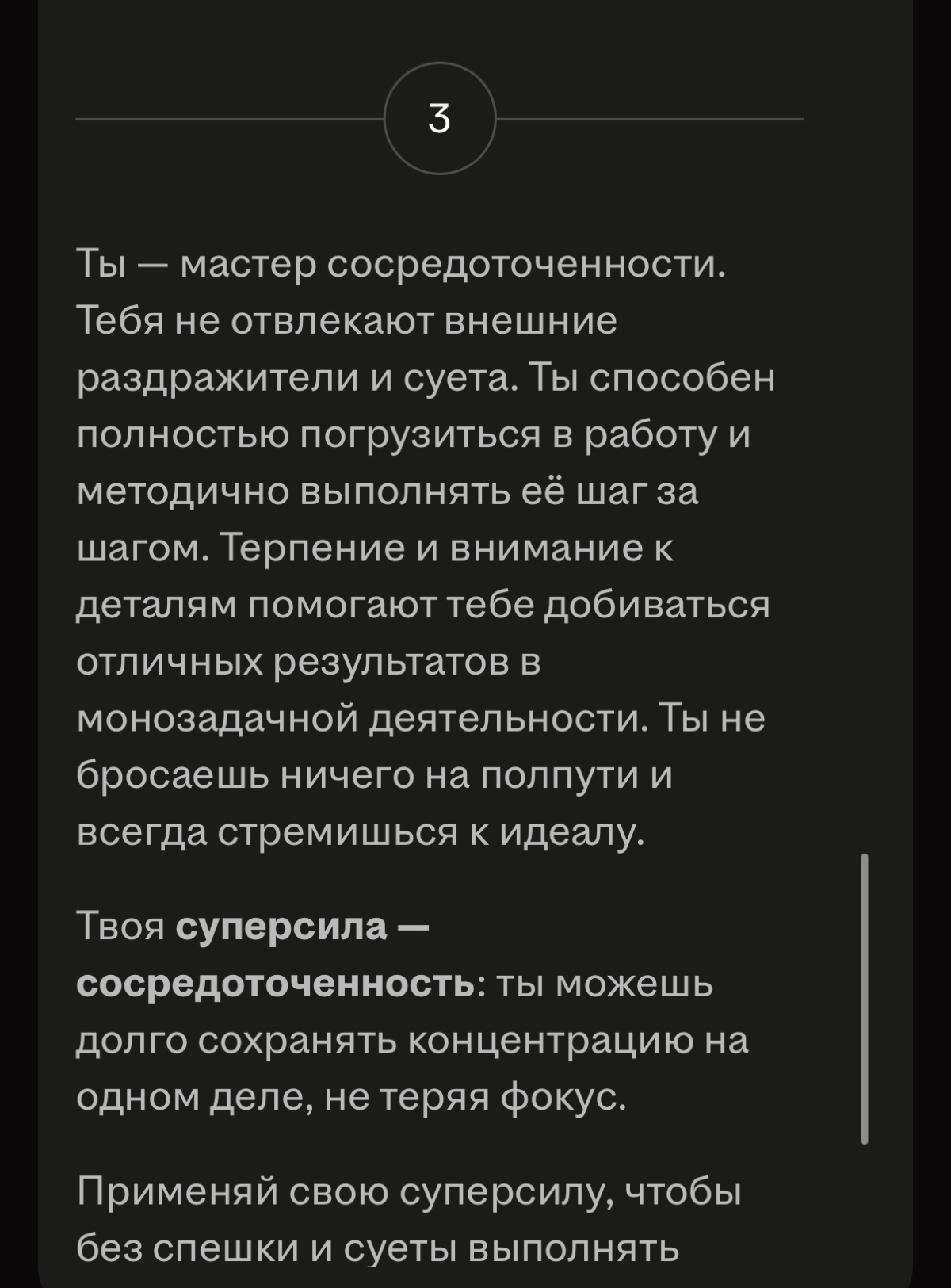 Вы — истинная душа компании и часть команды «Драйверы»! | Сетка — социальная сеть от hh.ru
