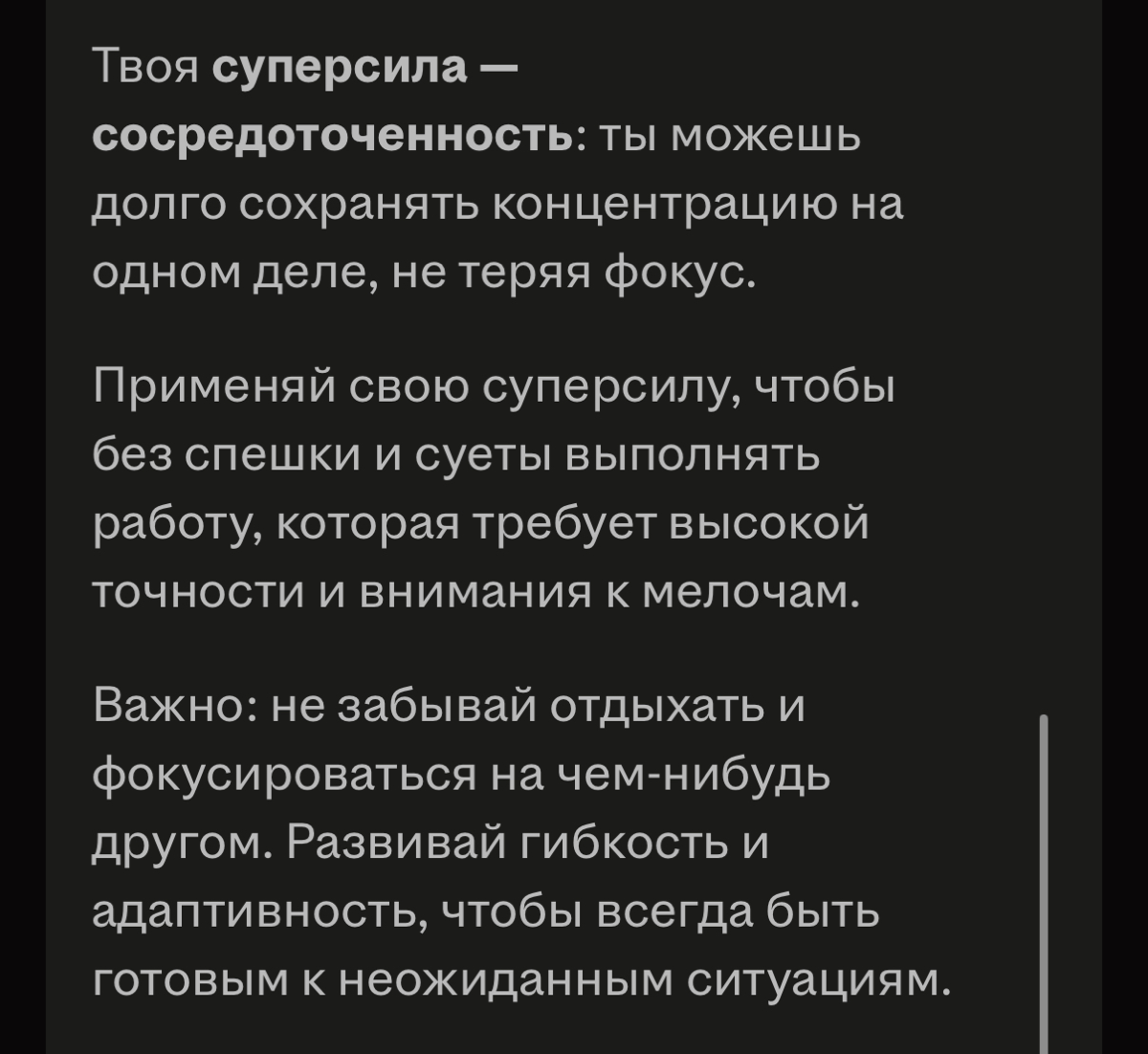 Вы — истинная душа компании и часть команды «Драйверы»! | Сетка — социальная сеть от hh.ru