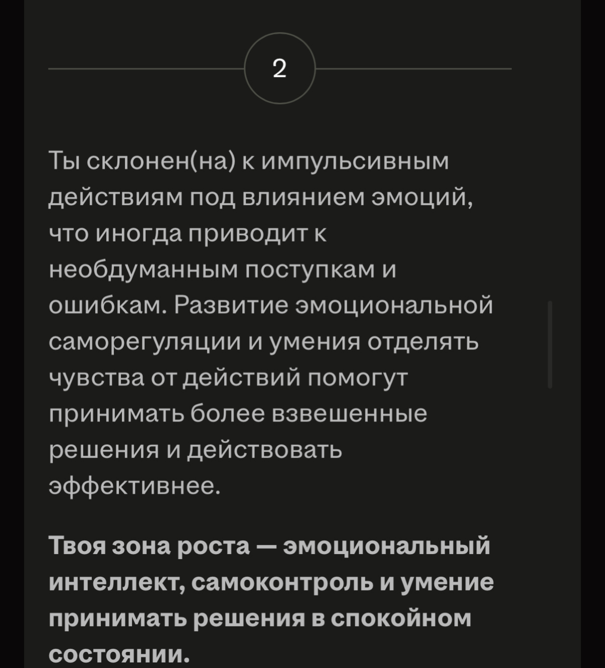 Вы — истинная душа компании и часть команды «Драйверы»! | Сетка — социальная сеть от hh.ru