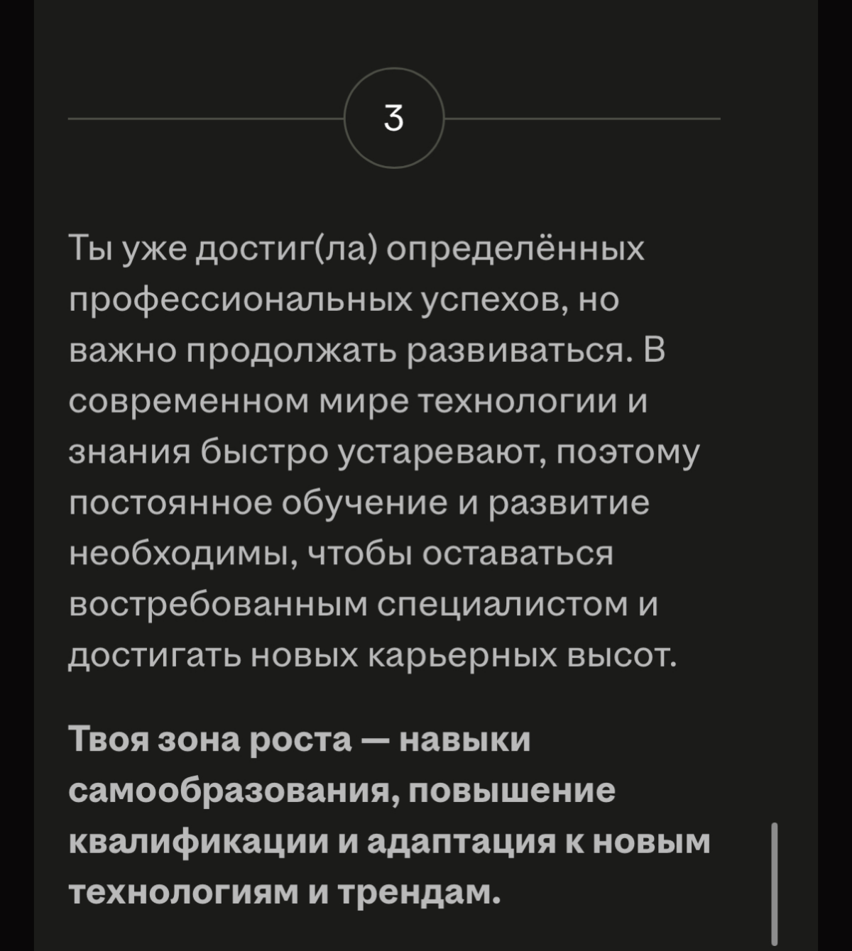 Вы — истинная душа компании и часть команды «Драйверы»! | Сетка — социальная сеть от hh.ru
