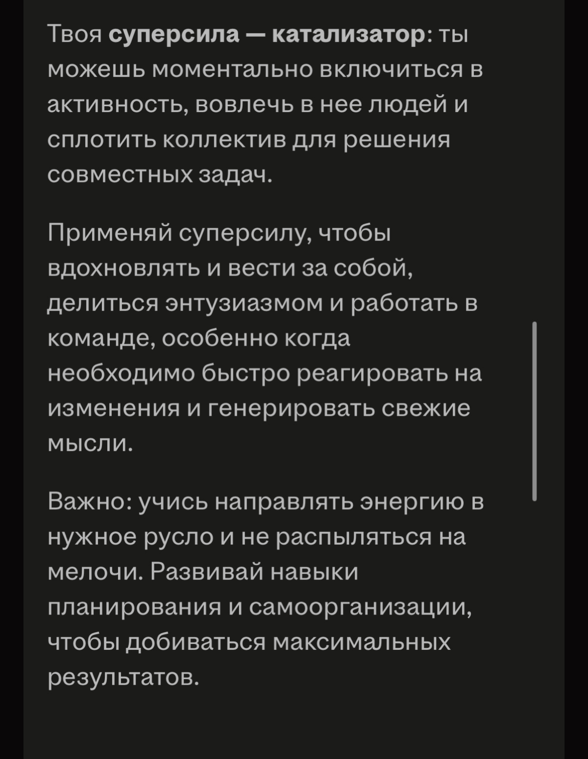 Вы — истинная душа компании и часть команды «Драйверы»! | Сетка — социальная сеть от hh.ru