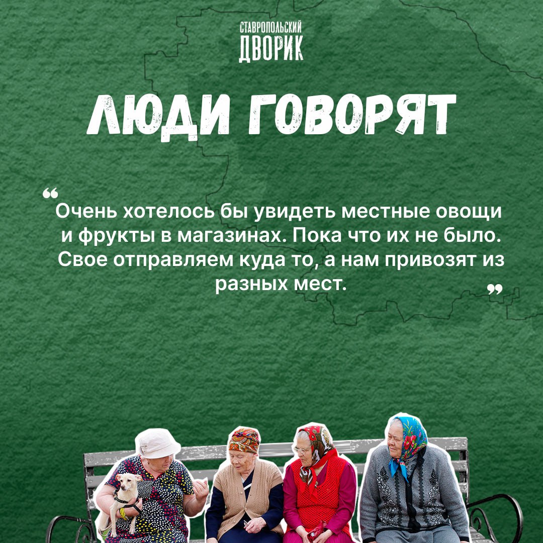 🥒Где же купить Ставропольскую продукцию?
С таким вопросом обратилась к нам подписчица | Сетка — социальная сеть от hh.ru