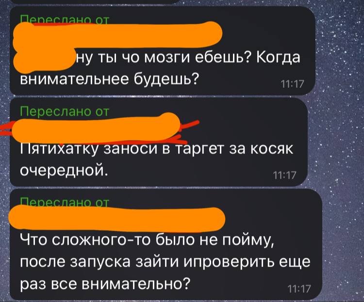 Давеча, на днях совсем недавно, написала мне знакомая , которая решила познавать азы рекламы вконтактике. Позыв, конечно, благородный, но без нужных знаний можно много бед наворотить | Сетка — социальная сеть от hh.ru