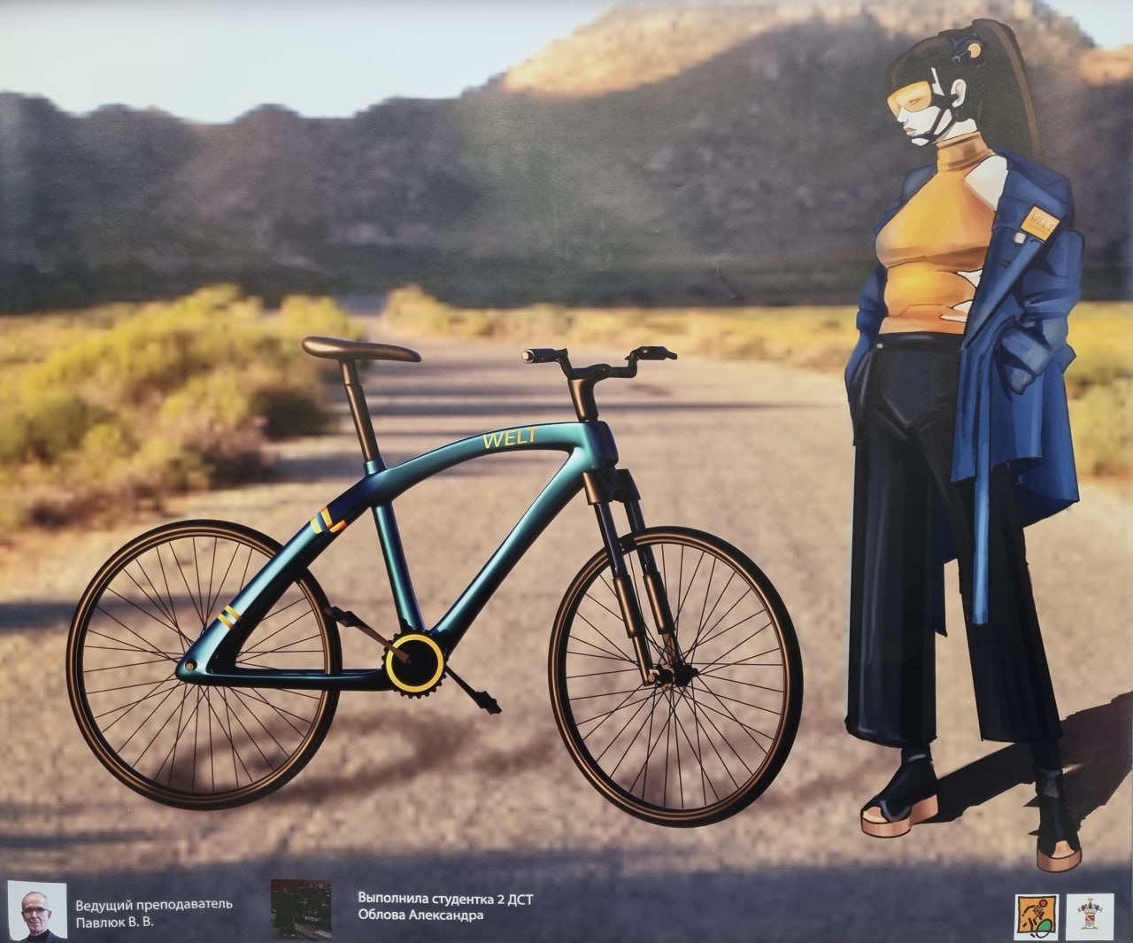 🚴‍♂️Готовь сани летом, а велосипед к зимнему ректорскому просмотру!🚴🏻‍♀️
Смотрим работы студентов второго курса кафедры дизайна средств транспорта | Сетка — социальная сеть от hh.ru