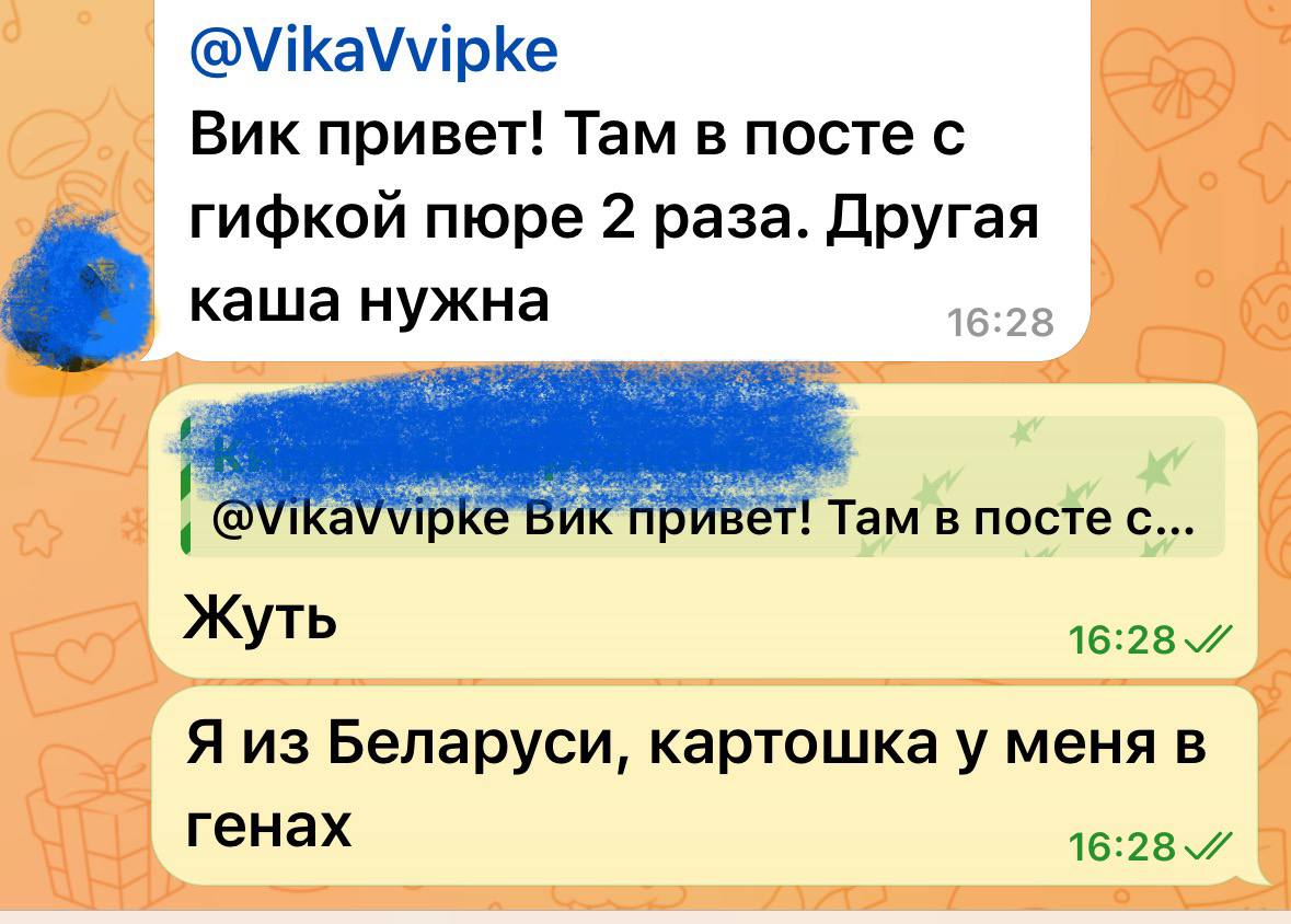 Так и живем | Сетка — социальная сеть от hh.ru