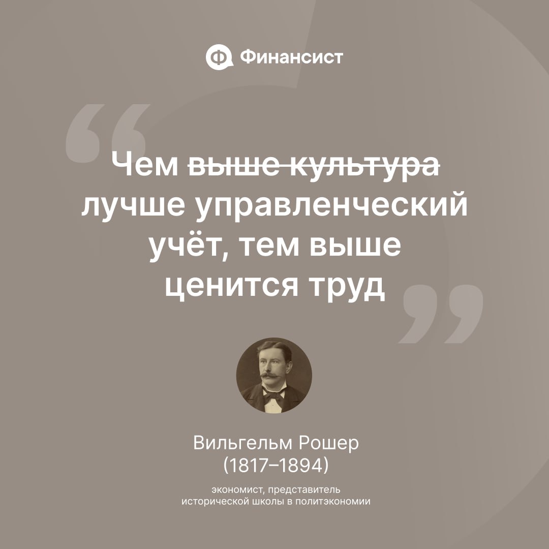 📣 Эксклюзив!
Команда «Финансиста» раздобыла настоящие цитаты великих учёных, исследователей и мыслителей | Сетка — социальная сеть от hh.ru