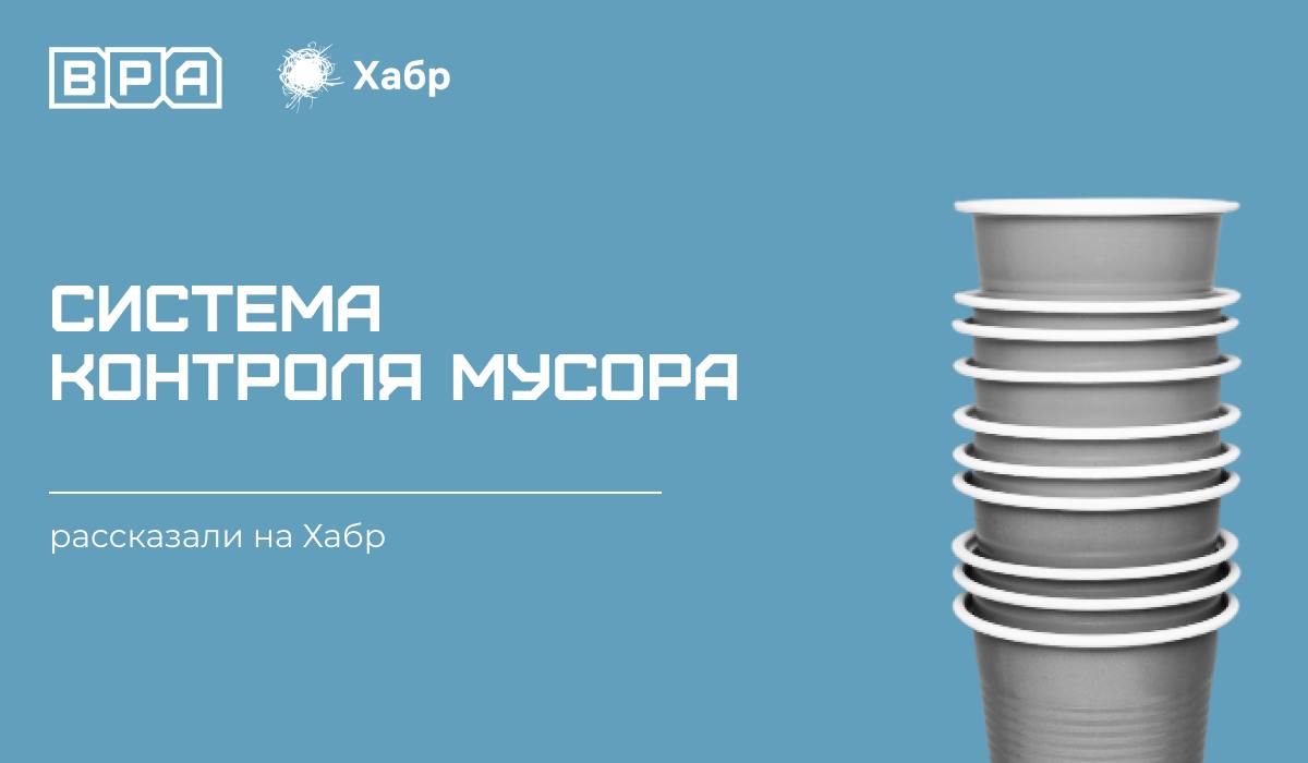 Наш первый раз
Всем привет! Сегодня мы опубликовали нашу первую статью на Хабре, которую готовили очень долго | Сетка — социальная сеть от hh.ru