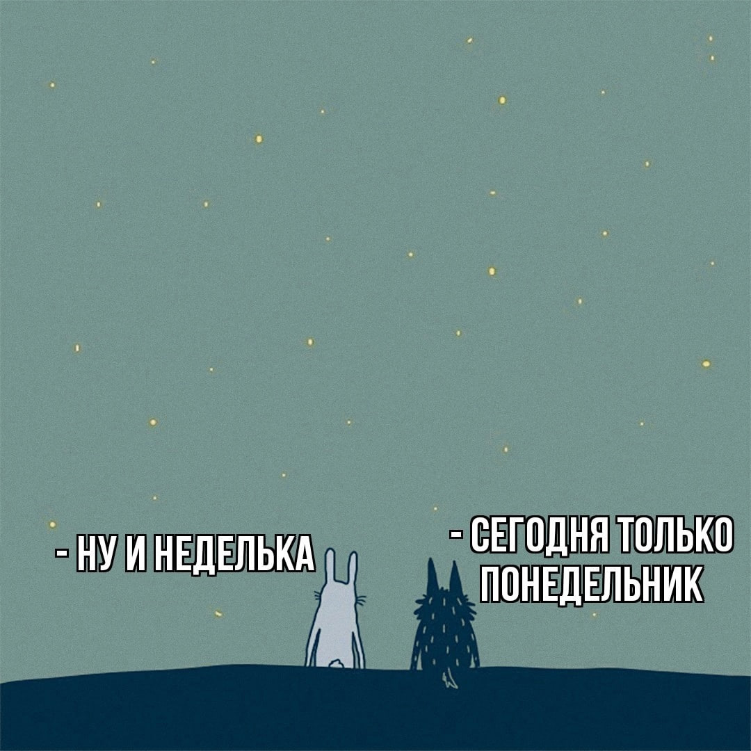 📊 KPI по мемам | Сетка — социальная сеть от hh.ru