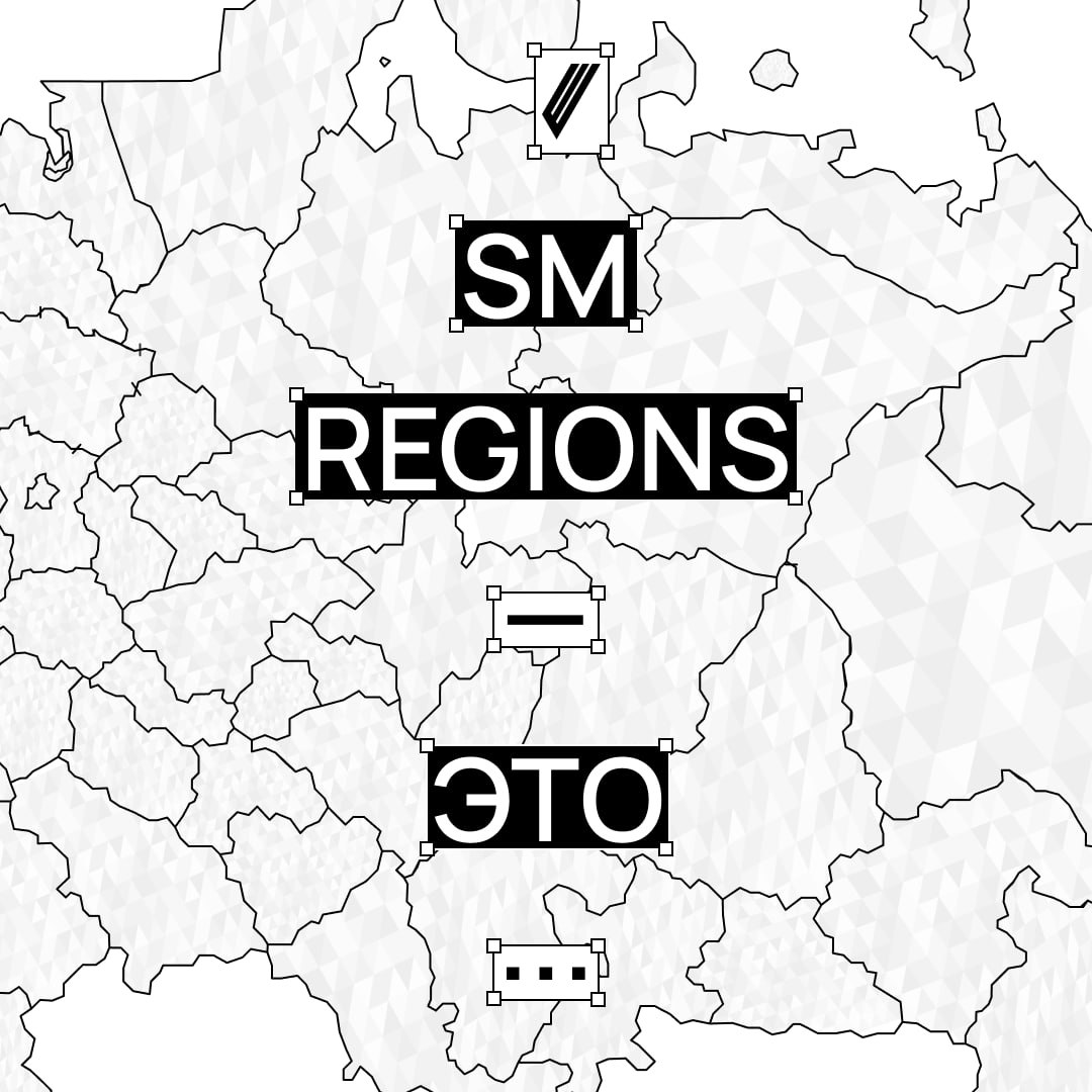 🪩 Silver Mercury Regions — громко заявите о себе
Мы уверены, что в регионах можно найти настоящие бриллианты индустрии, поэтому запустили Silver Mercury Regions | Сетка — социальная сеть от hh.ru