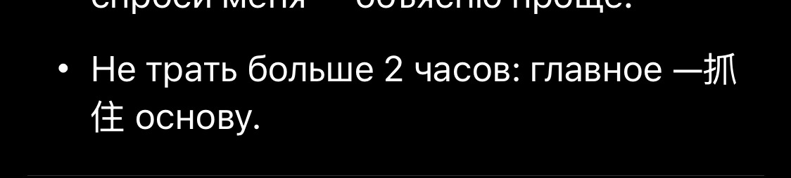 DeepSeek сделан на основе ChatGBT, а Grok3 что ли на основе DeepSeek? 😂 | Сетка — социальная сеть от hh.ru