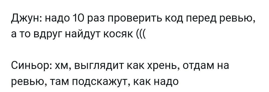 #IT
😂 Твой Пакет Мемов
🛍 Другие каналы | Сетка — социальная сеть от hh.ru