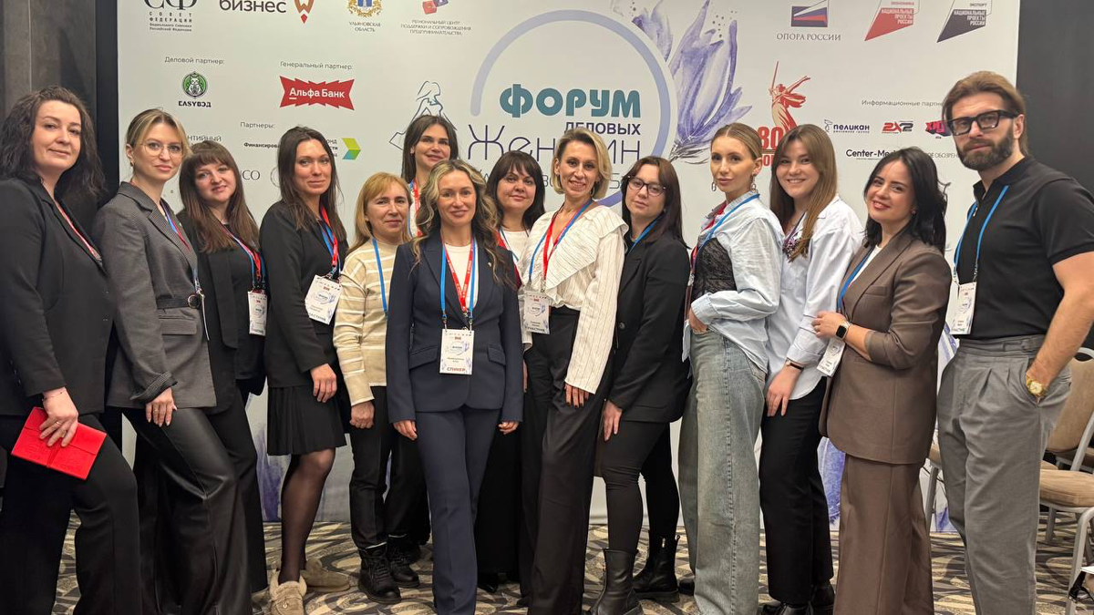 Форум деловых женщин в Ульяновск.
Было круто и очень познавательно, спасибо за информацию | Сетка — социальная сеть от hh.ru