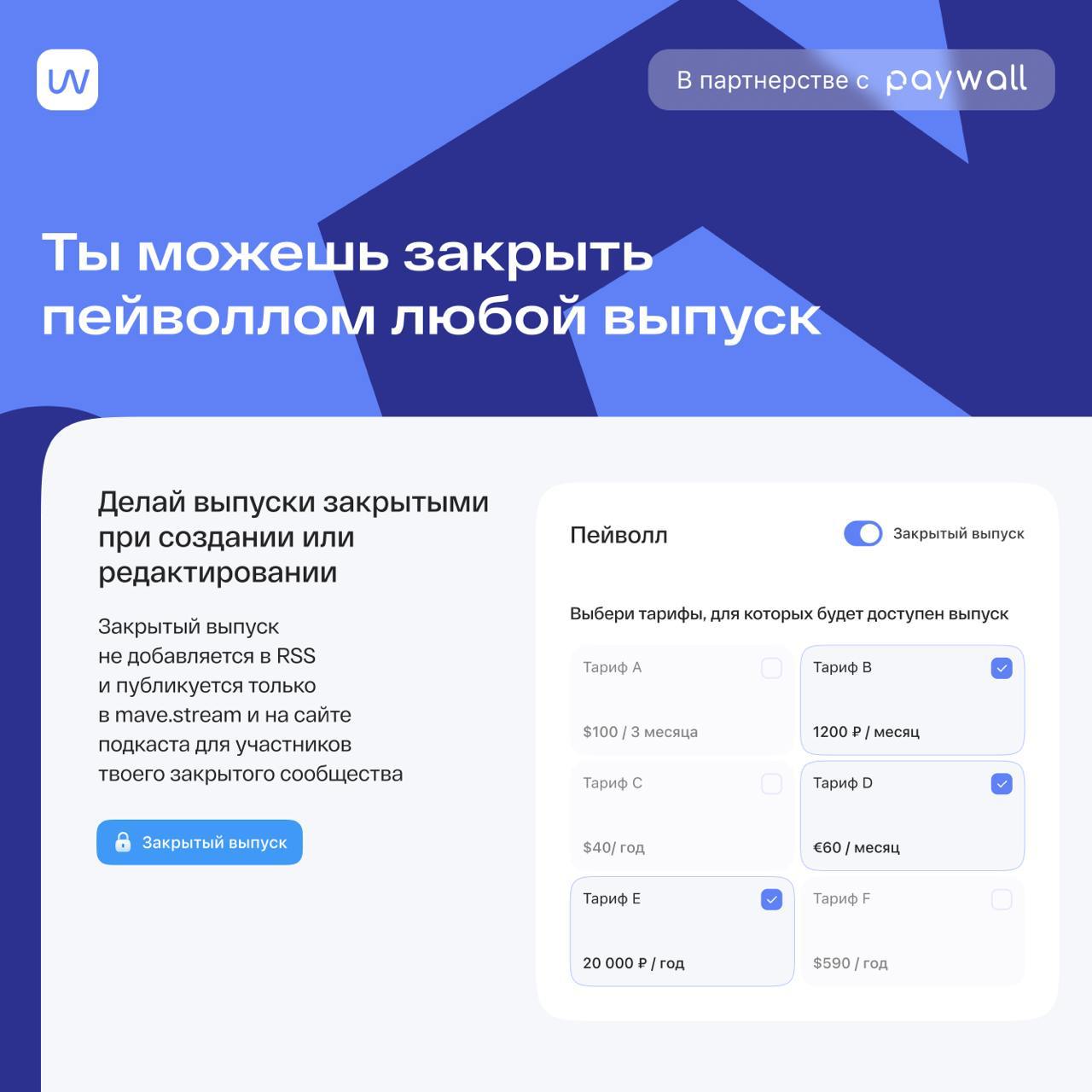 Мы тут ТАКОЕ запустили… 
Совсем недавно, мы (команда @maveteam) запустили первый полноценный Telegram-стриминг подкастов @mavestreambot | Сетка — социальная сеть от hh.ru