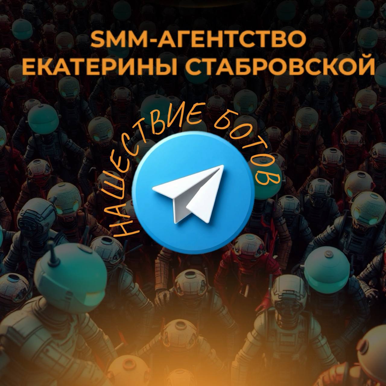 Что вообще творится с Telegram? 😳
Последние недели в ленте творится какой-то хаос | Сетка — социальная сеть от hh.ru
