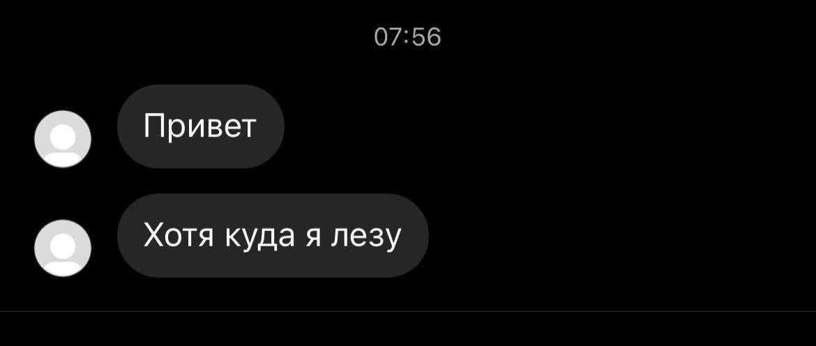 Отношения be like | Сетка — социальная сеть от hh.ru