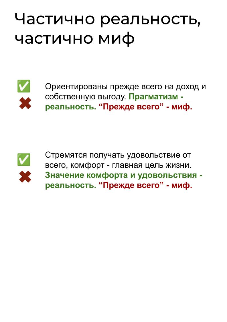 Мифы и реальность о зумерах
Думаю многие читали “жизненные” истории из серии “охранник не пустил зумера в офис с собакой и на следующий день он уволился” | Сетка — социальная сеть от hh.ru