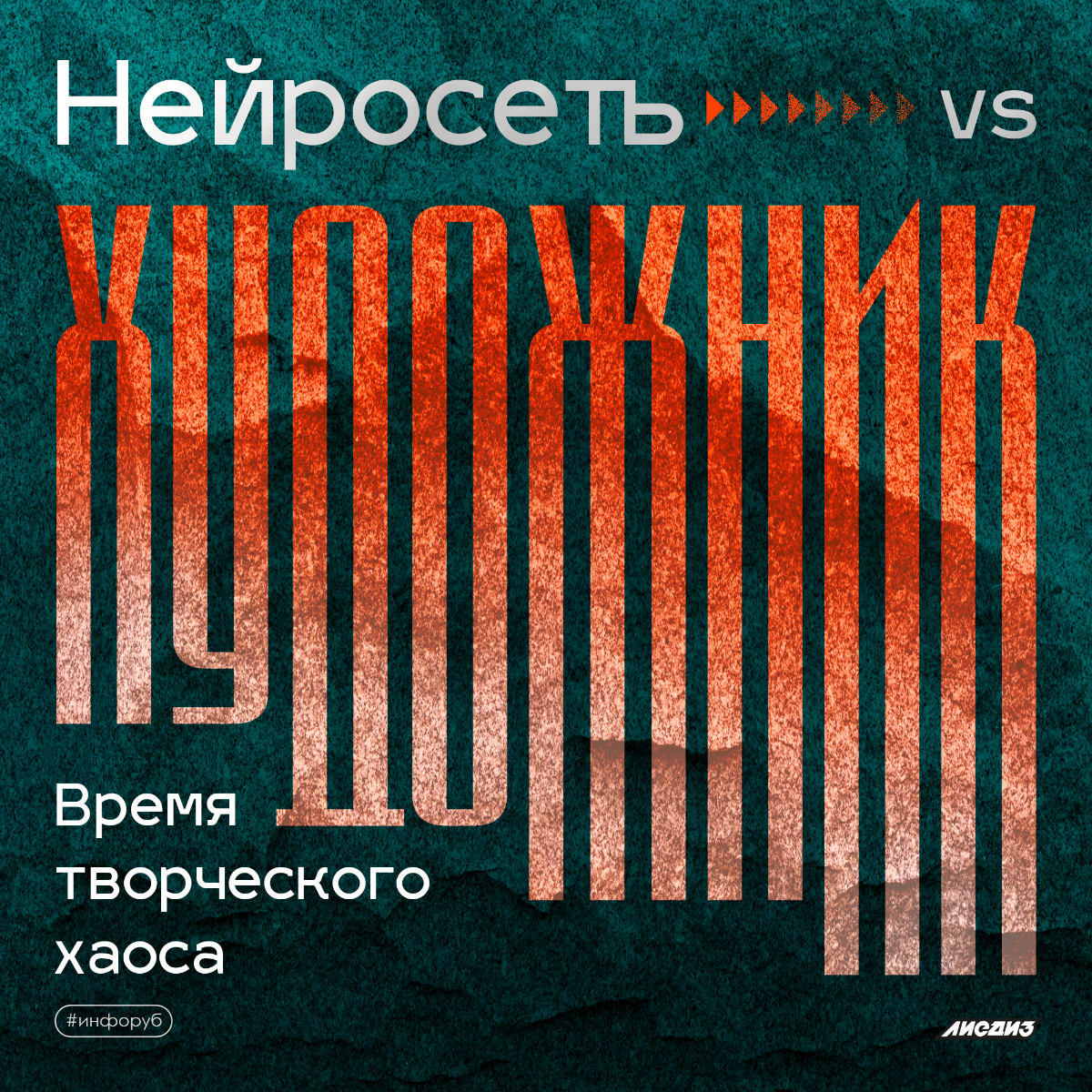 Wake up, Neo... Доброго времени, помните фильм "Матрица" как люди стали батарейками? Липкий ИИ мягко обволакивает повседневность последние пару лет | Сетка — социальная сеть от hh.ru